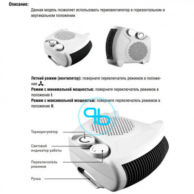 Тепловентилятор обігрівач побутовий RB-165 Rainberg 2000Вт | Probot фото 4